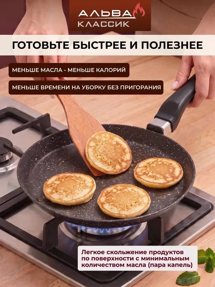 Блинная сковорода Чудушница с ручкой, не нагревающейся — фото 2