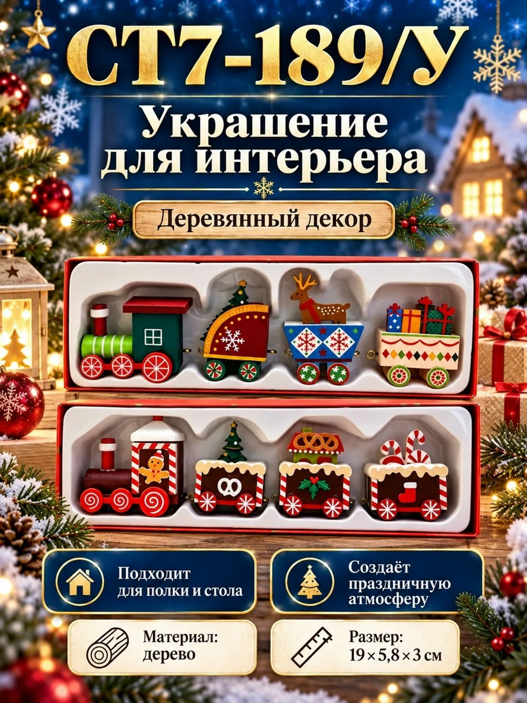 ОТЛОЖКА ТОВАРА — ВЫГОДНО дерево — фото 1