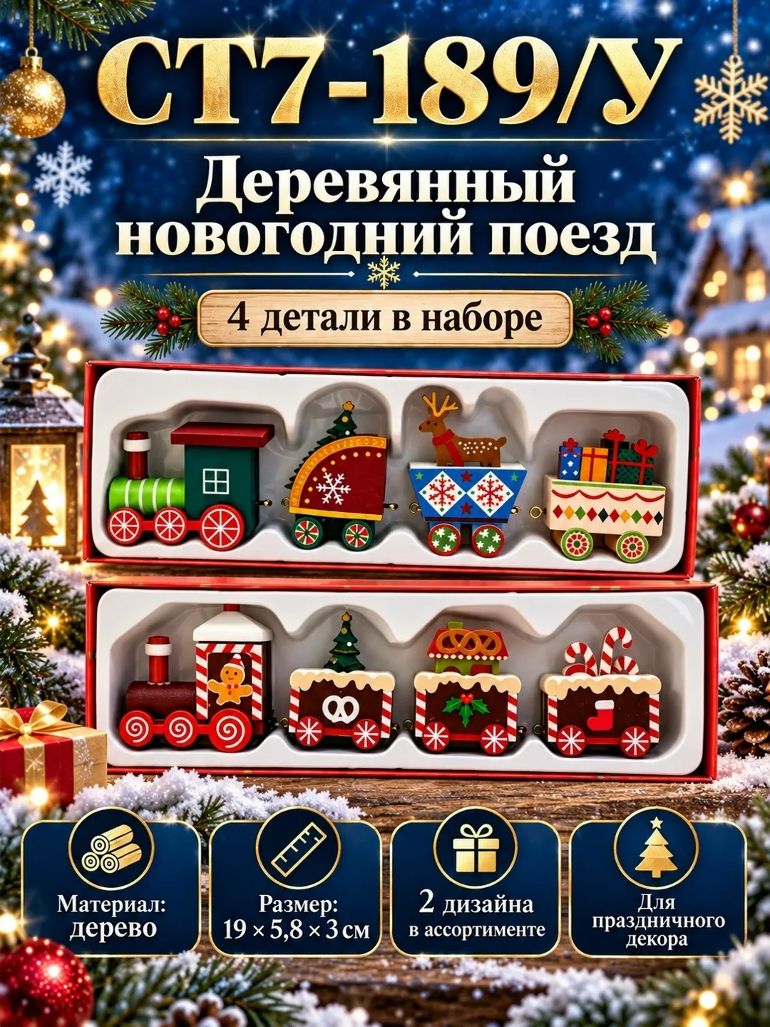 ОТЛОЖКА ТОВАРА — ВЫГОДНО дерево — фото 2
