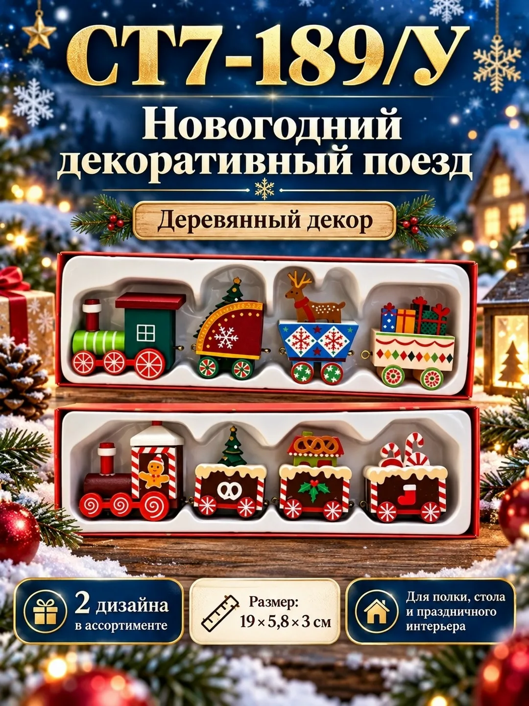 ОТЛОЖКА ТОВАРА — ВЫГОДНО дерево — фото 3