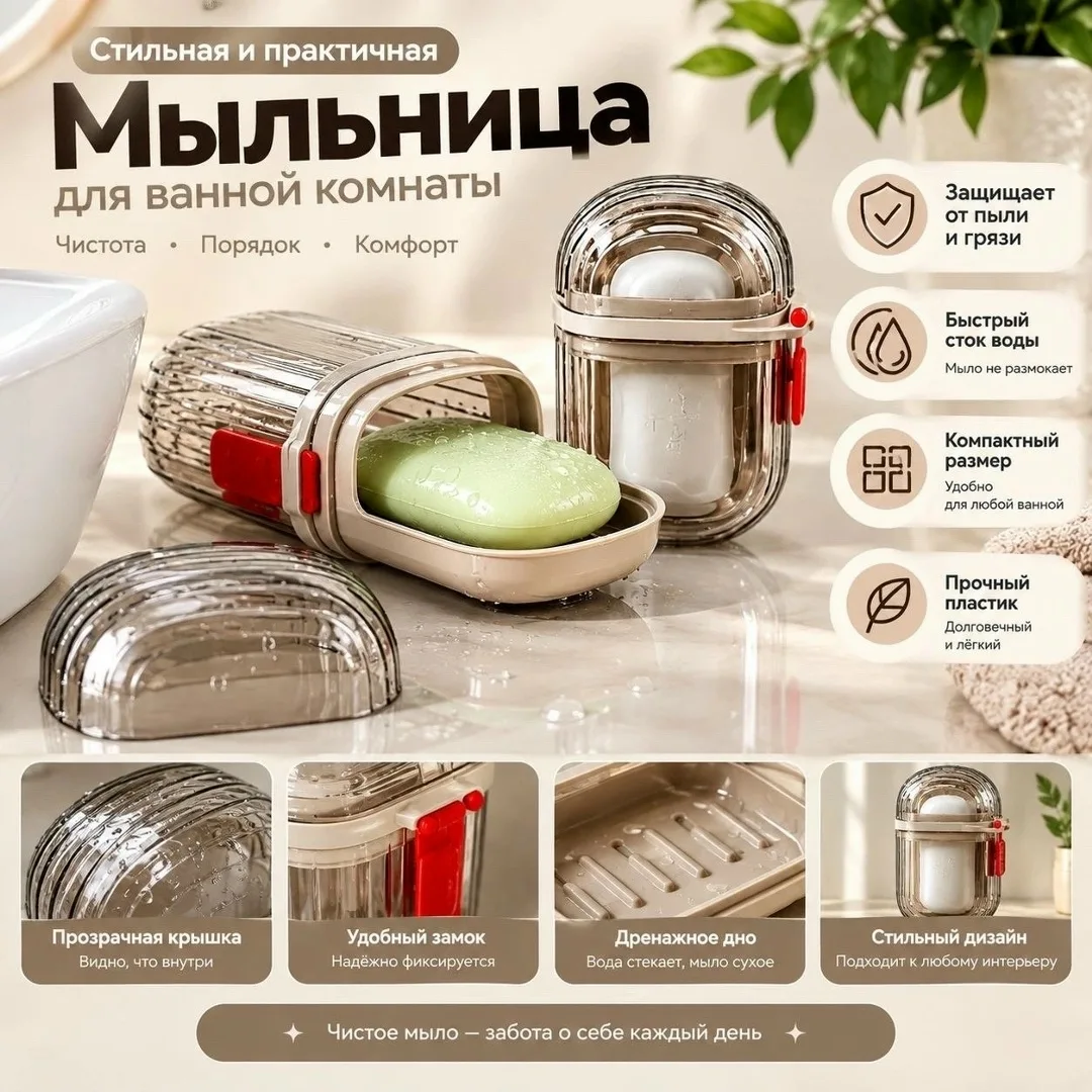 Снова доступно — фото 3