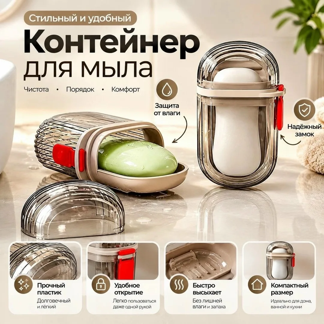 Снова доступно — фото 4