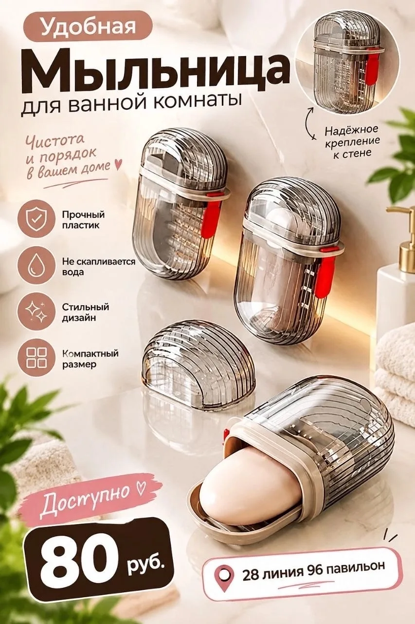 Снова доступно — фото 5