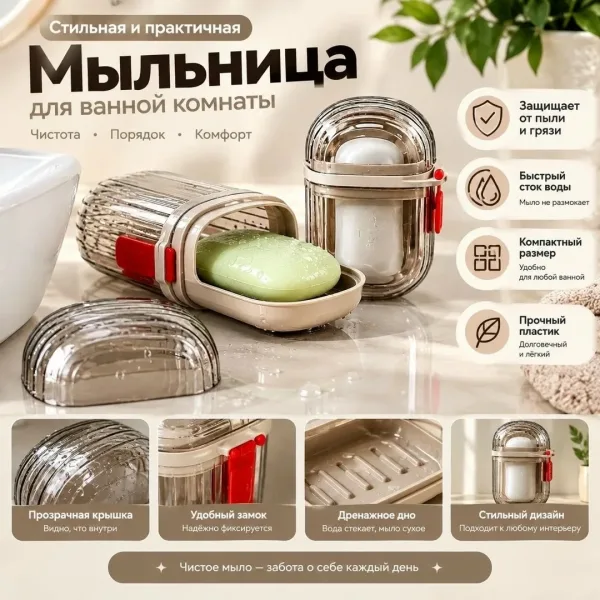 Снова доступно — фото 3