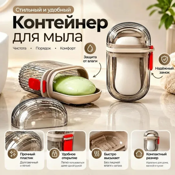 Снова доступно — фото 4