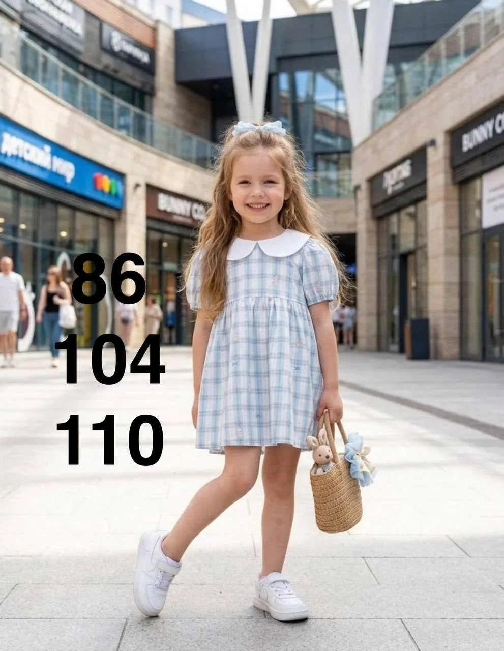 Рубашка Наше 2В-03 — фото 10
