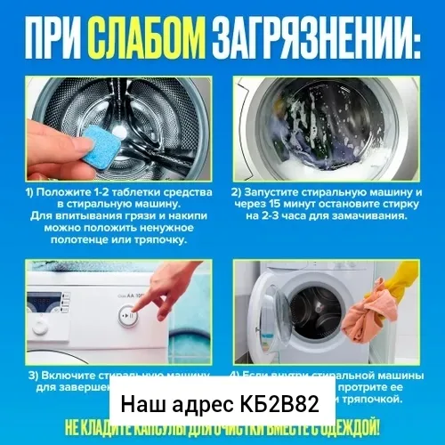 Пароочиститель, резина — фото 2