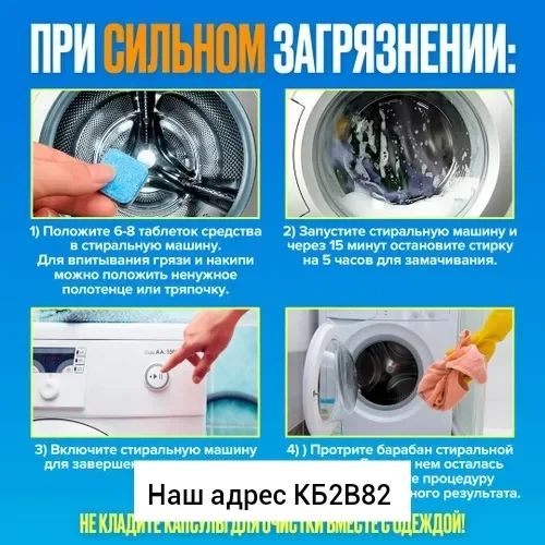 Пароочиститель, резина — фото 3