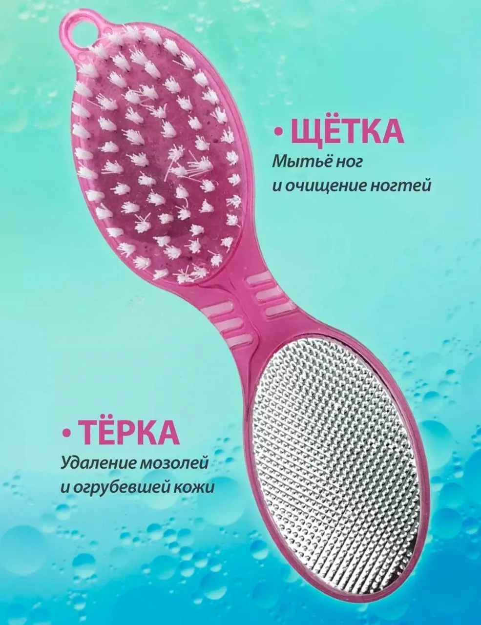 Пемза с щеткой для педикюра — фото 5