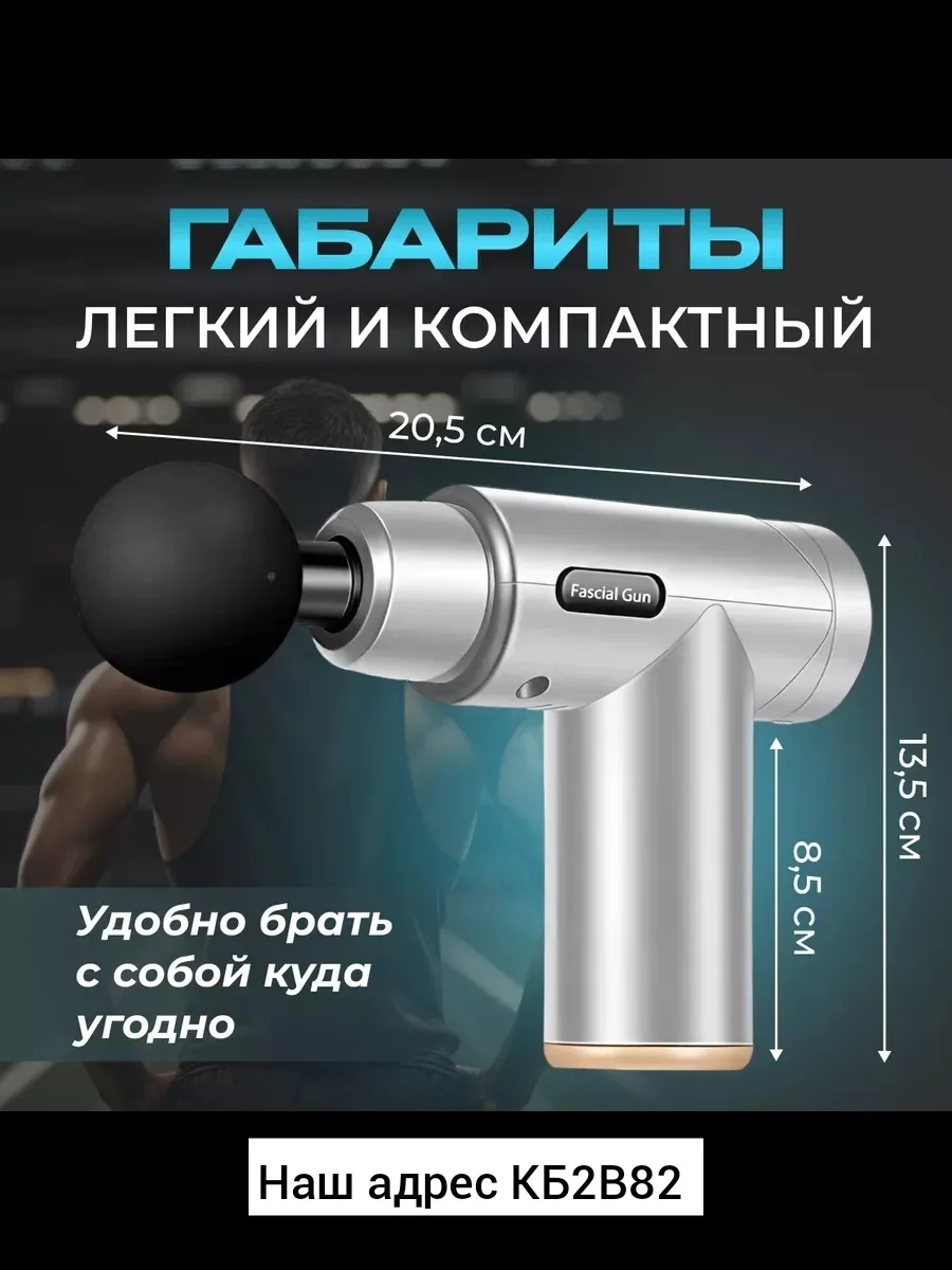 Массажер из железа — фото 2