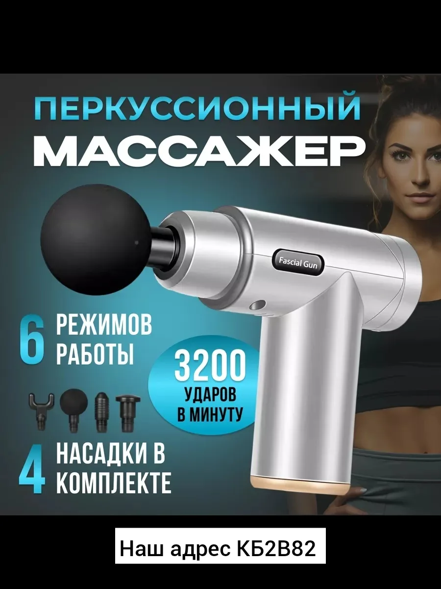 Массажер из железа — фото 4
