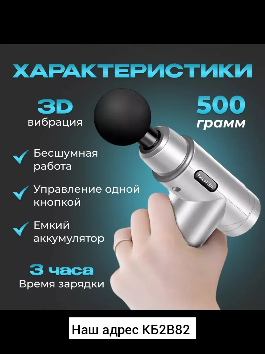 Массажер из железа — фото 7