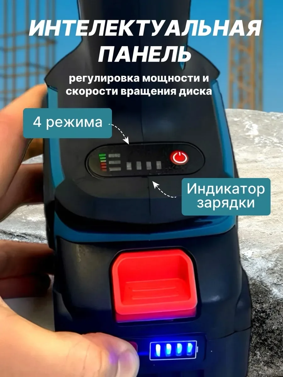 Болгарка аккумуляторная — фото 2