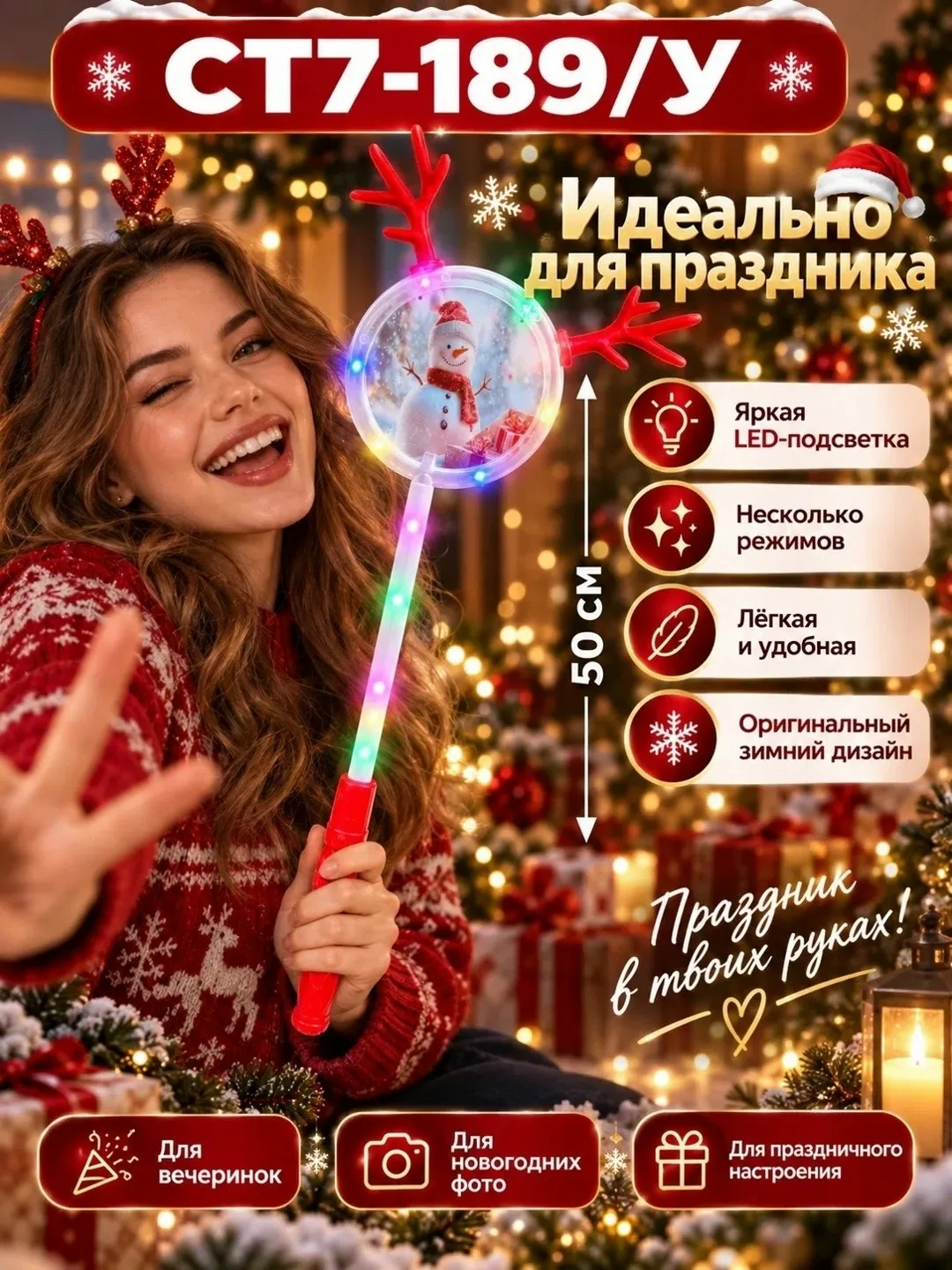 ОТЛОЖКА ТОВАРА — ВЫГОДНО — фото 2