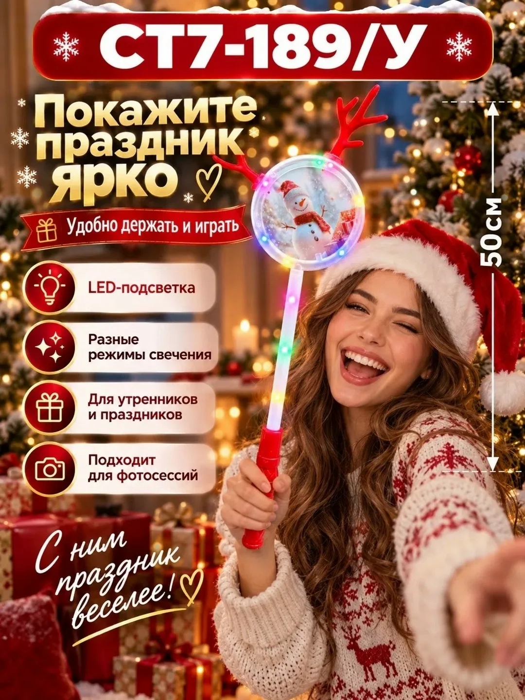 ОТЛОЖКА ТОВАРА — ВЫГОДНО — фото 3