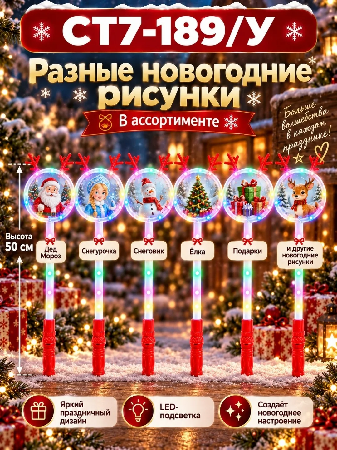 ОТЛОЖКА ТОВАРА — ВЫГОДНО — фото 4