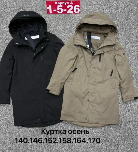 Куртка мембранная — фото 15
