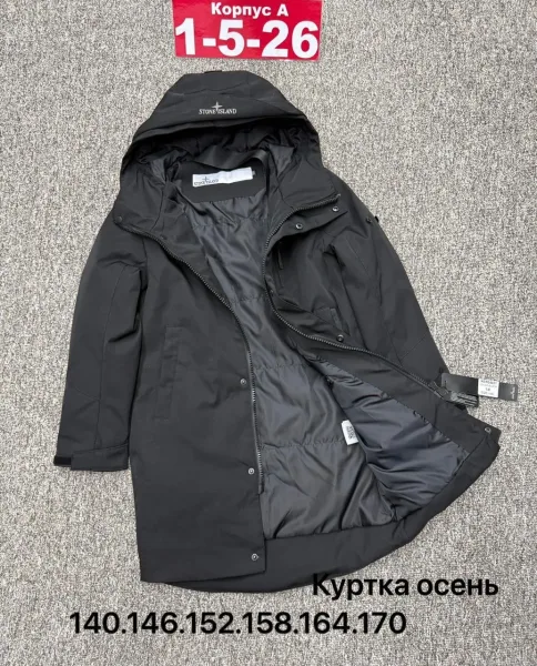 Куртка мембранная — фото 17