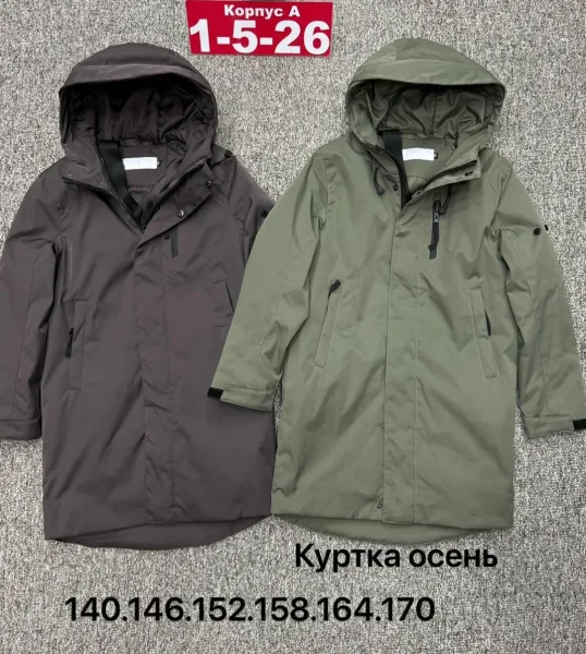 Куртка мембранная — фото 28