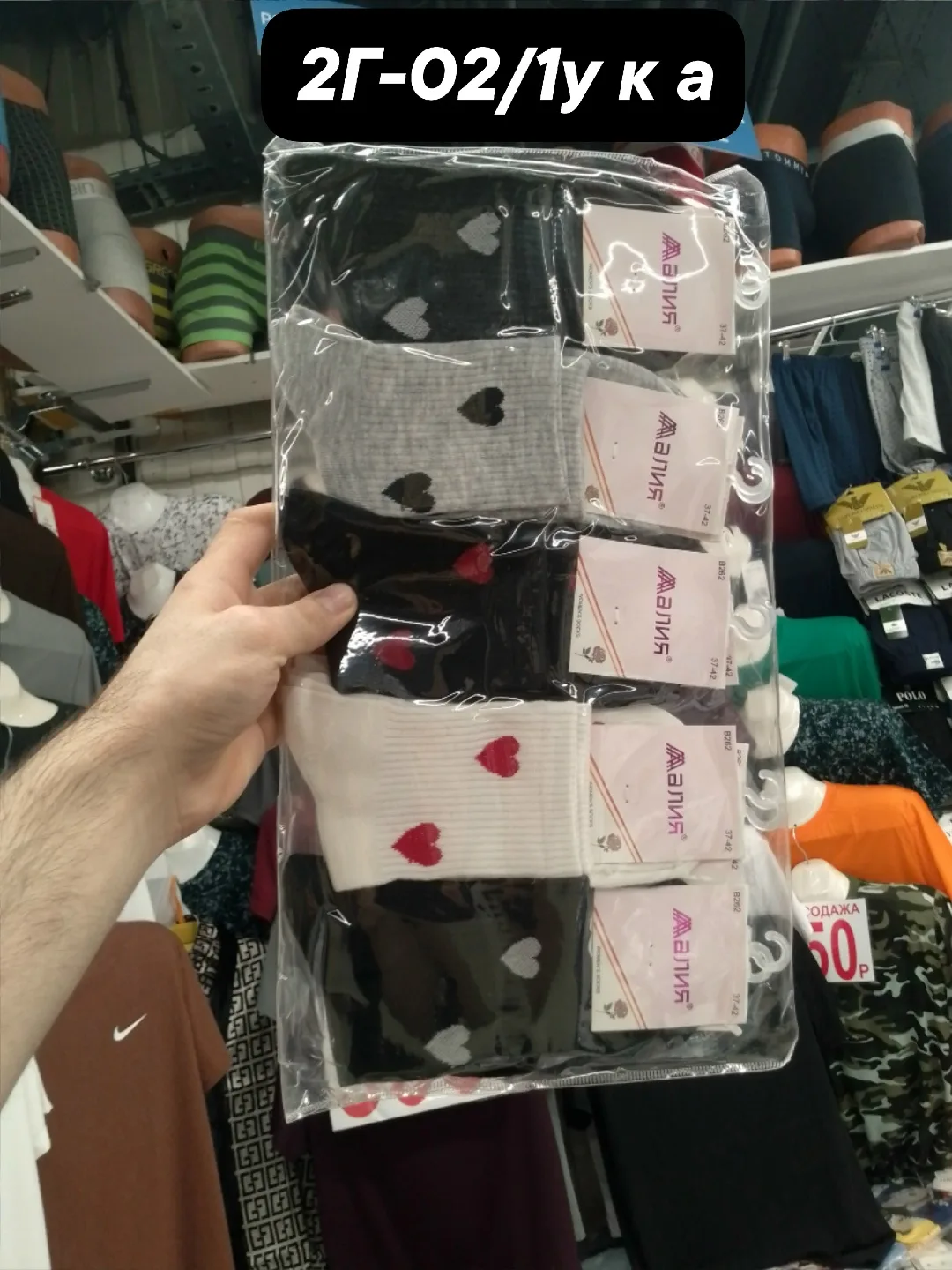 Носки женские хлопок