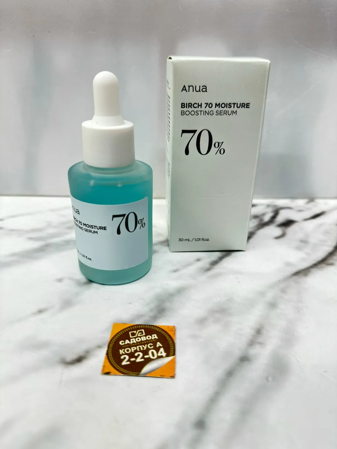 Anua Birch Сыворотка Anua Birch 70 увлажняющая для лица — фото 1