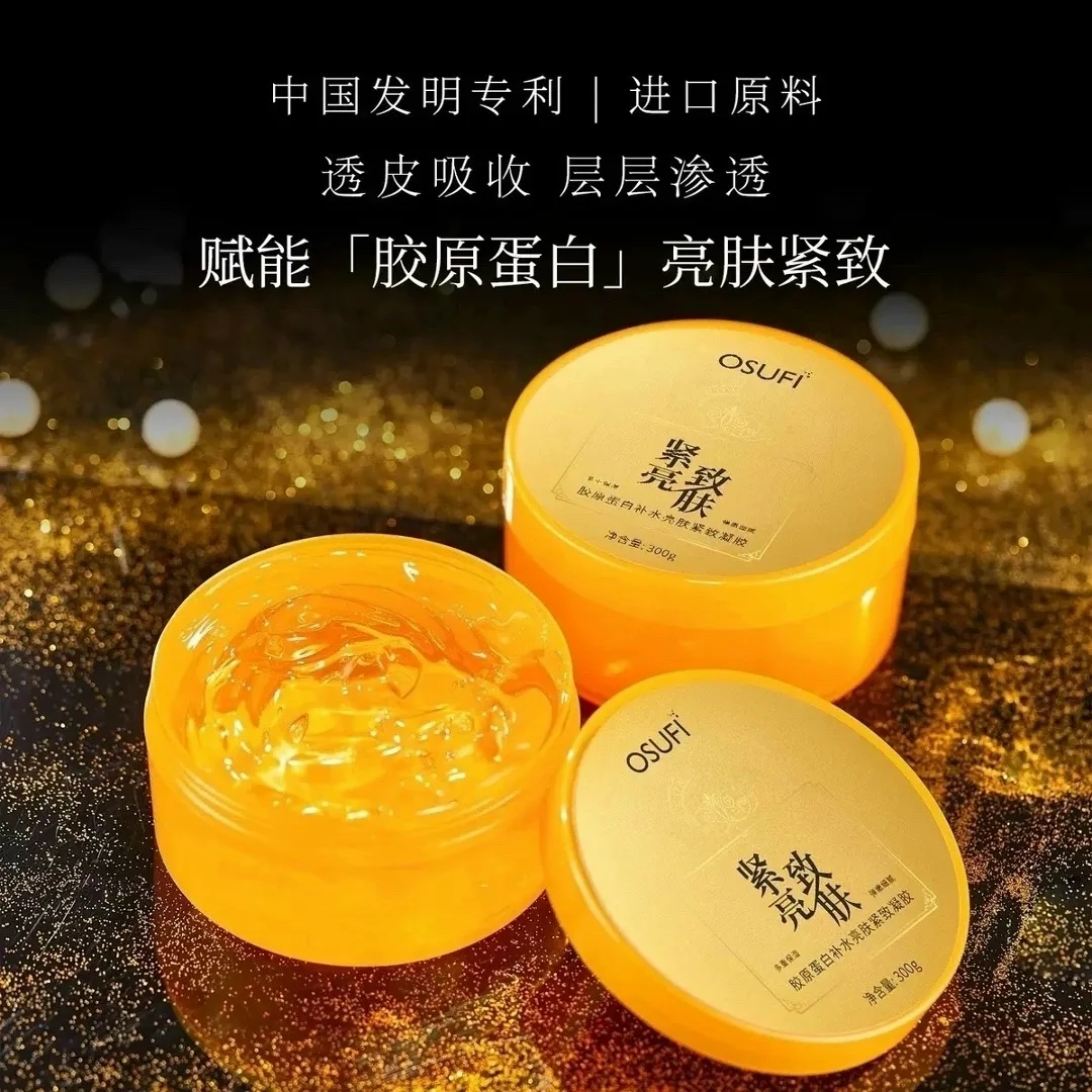 Косметика Ou Hufei / OSUFI — фото 2