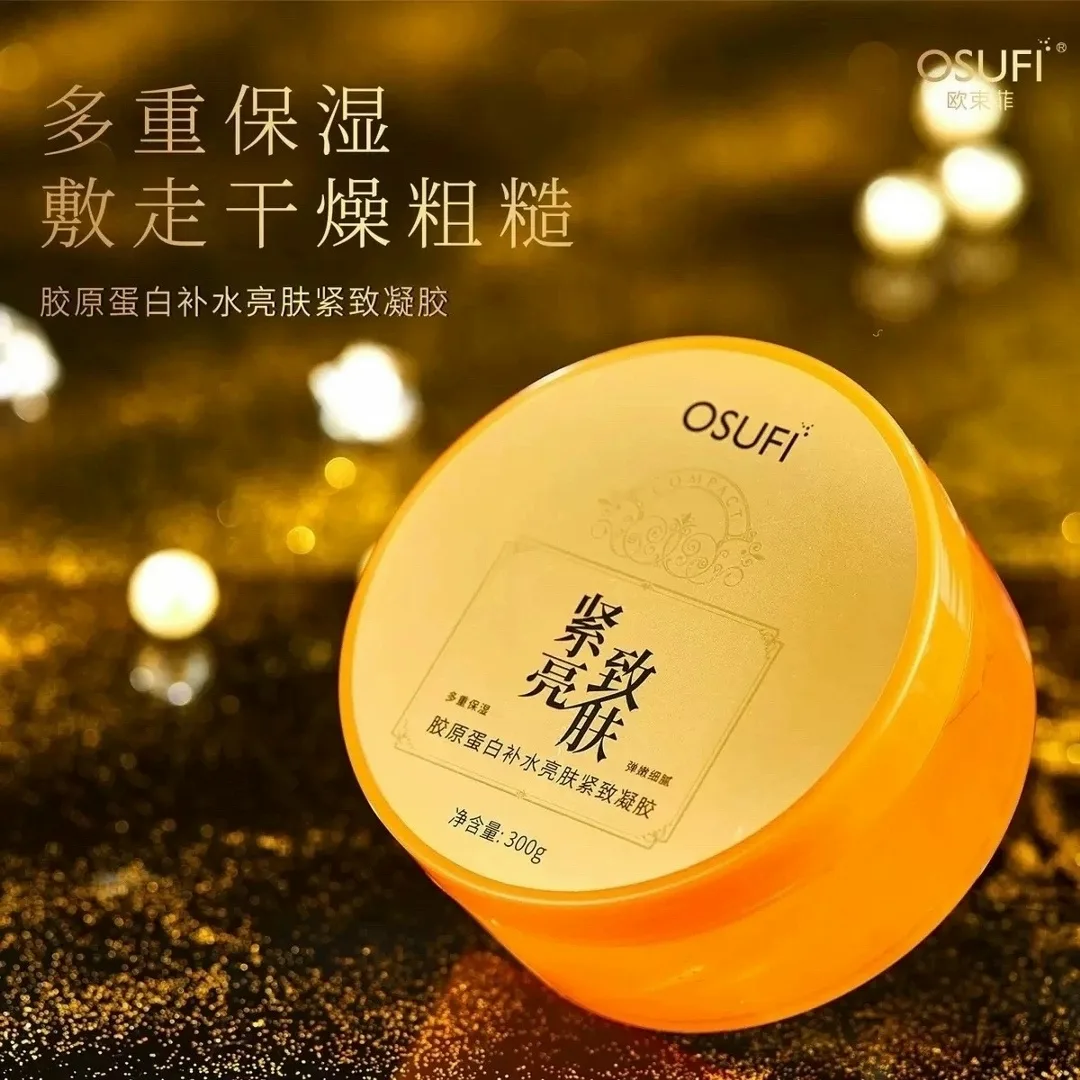 Косметика Ou Hufei / OSUFI — фото 3