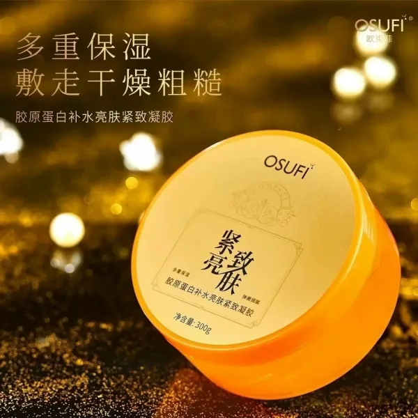 Ou Hufei / OSUFI Коллагеновый гель для лица — фото 3