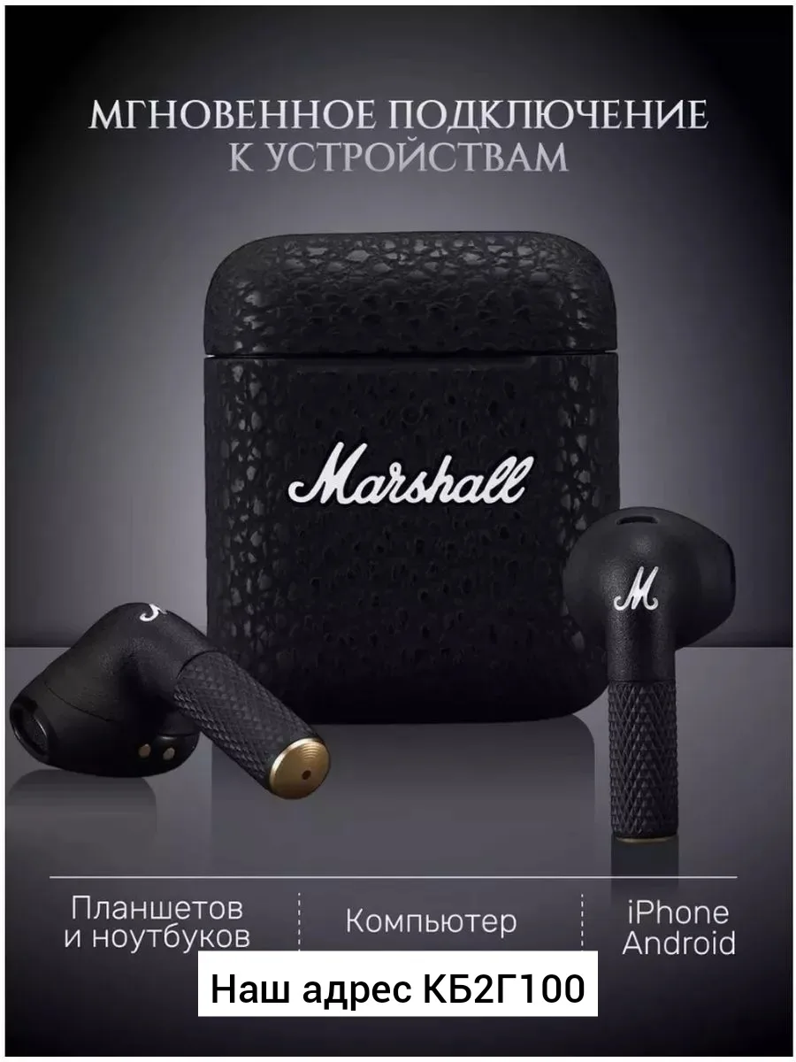 Наушники, -пластик — фото 3