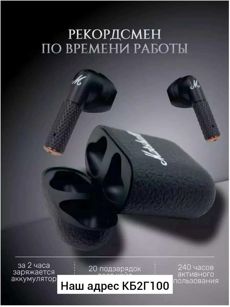 Наушники, -пластик — фото 4