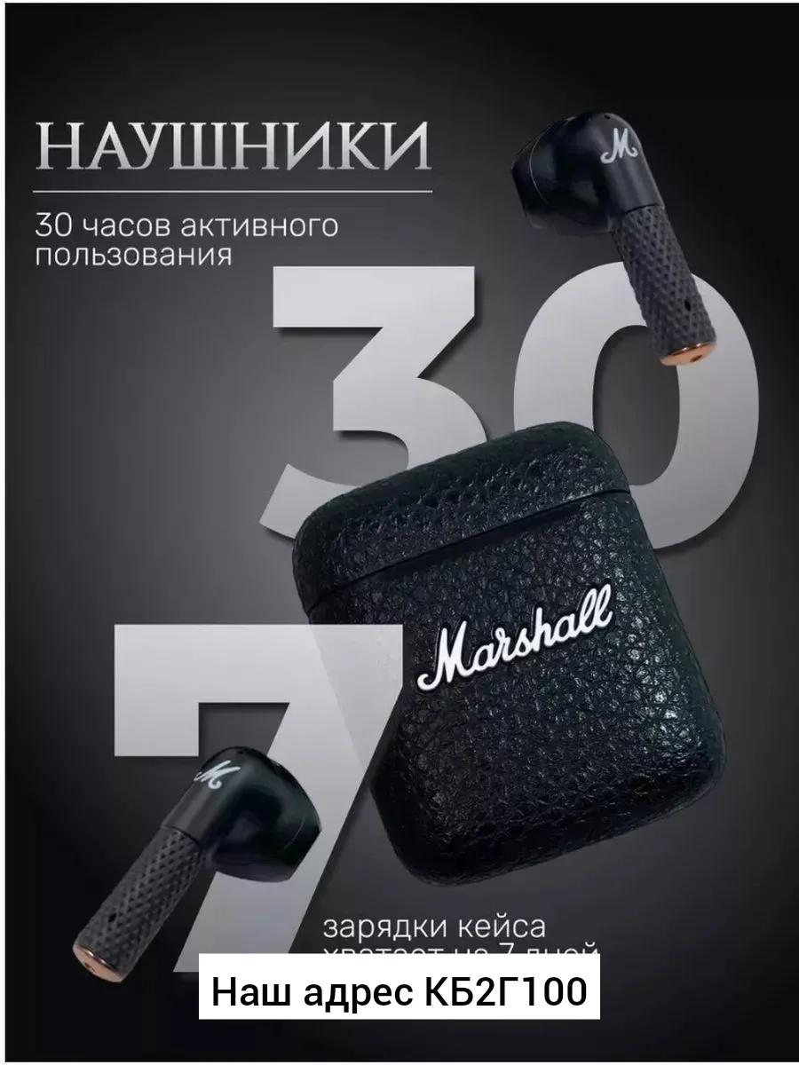 Наушники, -пластик — фото 6