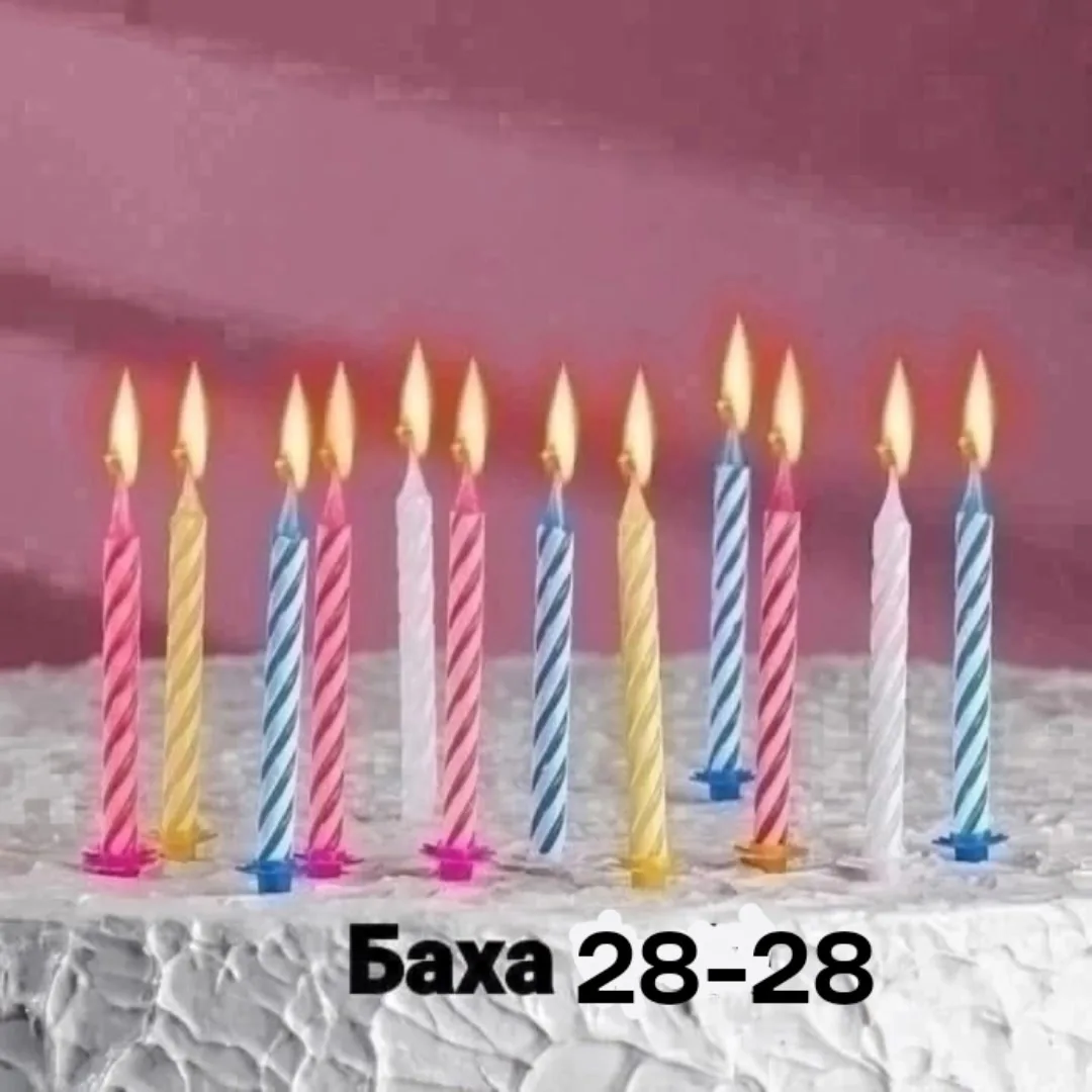 Набор из 20 свечей для торта из стеарина — фото 5