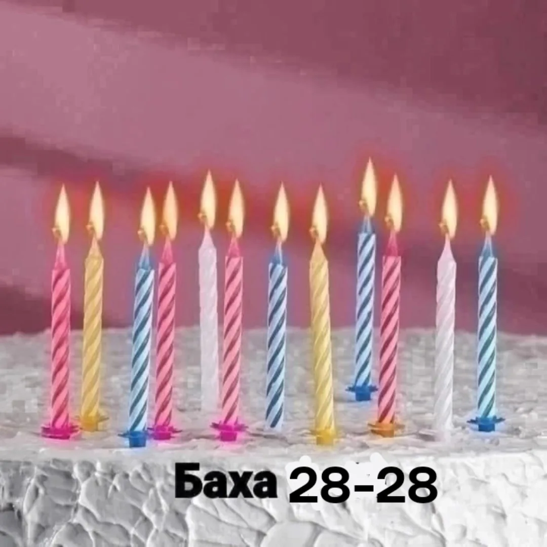 Набор из 20 свечей для торта из стеарина — фото 10