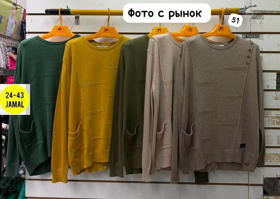 Оверсайз-свитер из вязаного кашемира с сочными расцветками — фото 7
