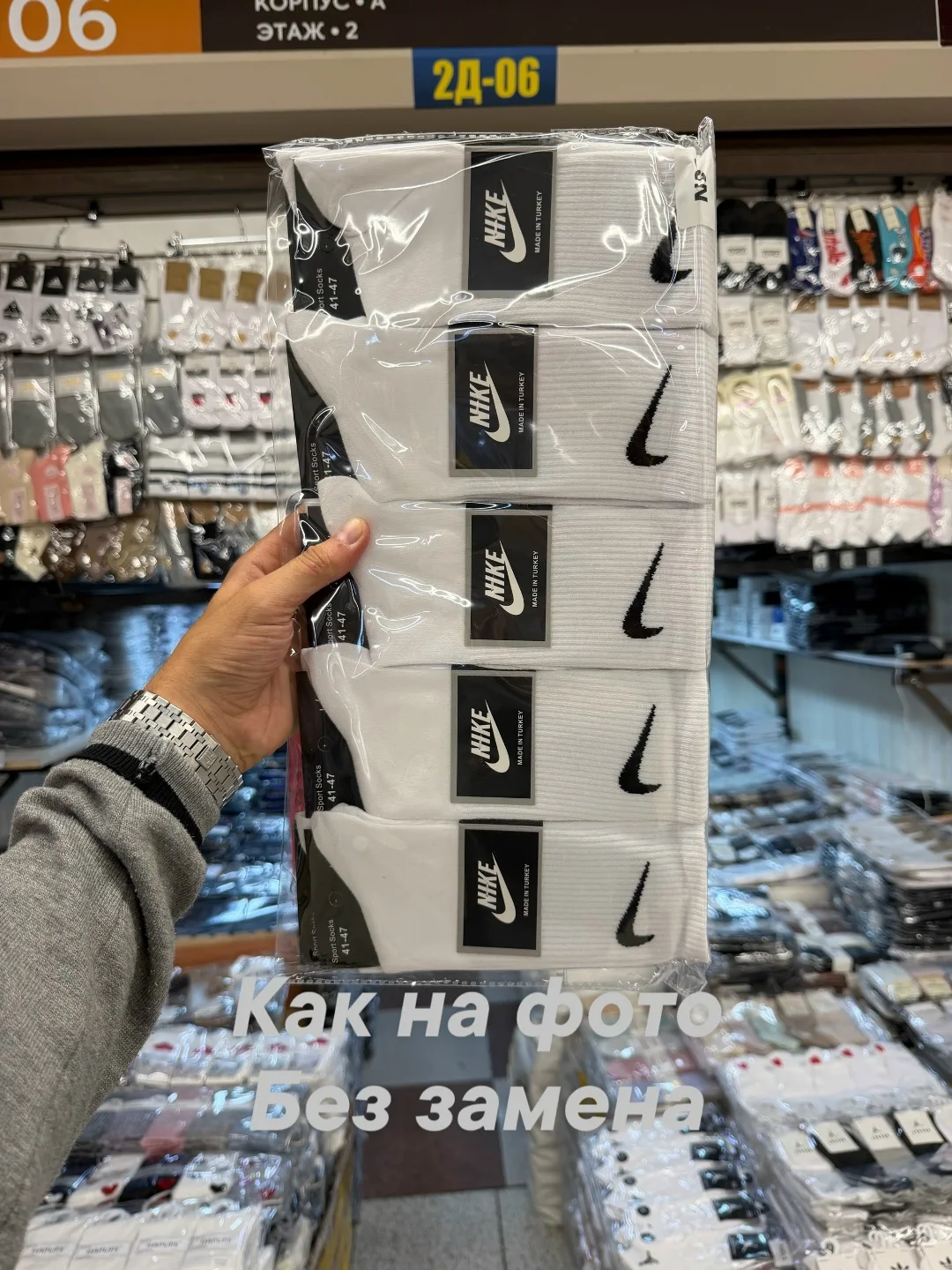 Мужские носки хлопок — фото 1