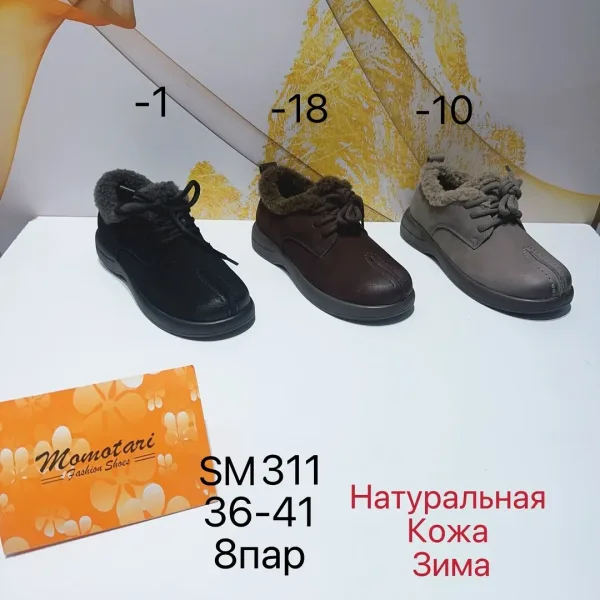 Модель Хороший