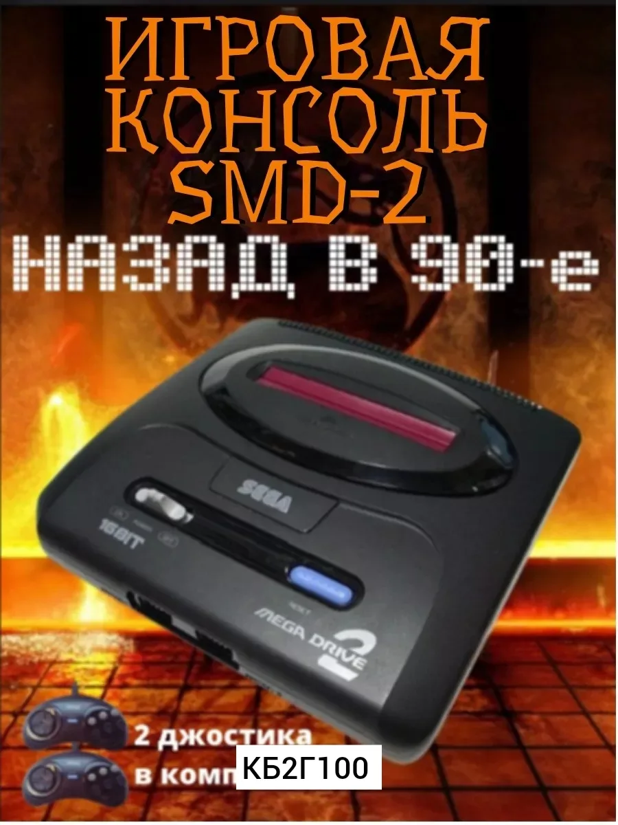 Очки Mortal Kombat Ultimate — фото 3