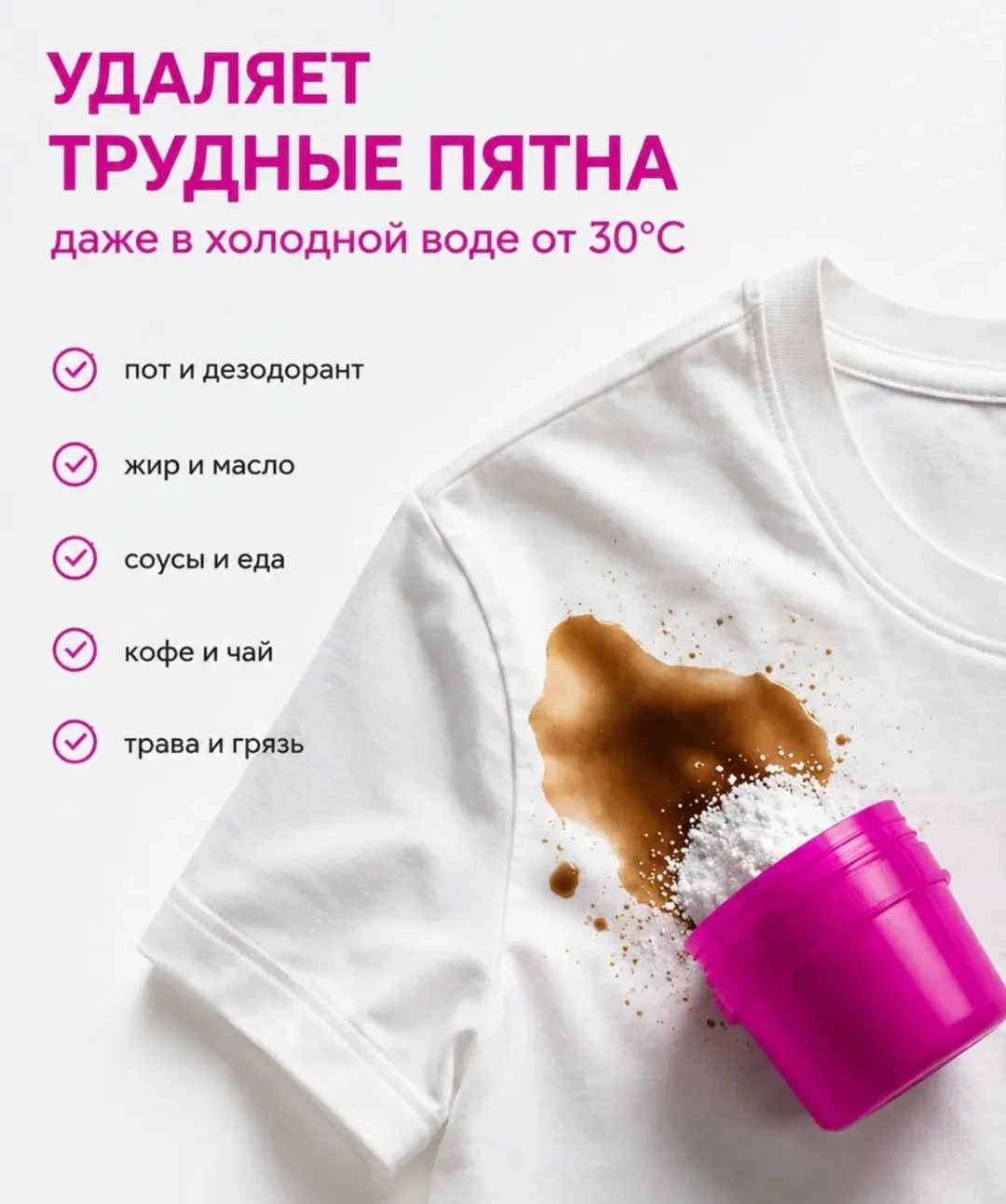 Vanish Oxi Action Пятновыводитель для цветного — фото 3