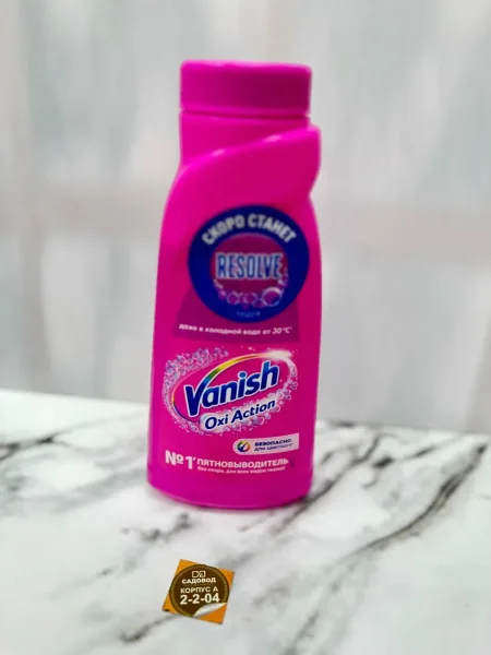 Vanish Oxi Action Пятновыводитель для цветного — фото 12