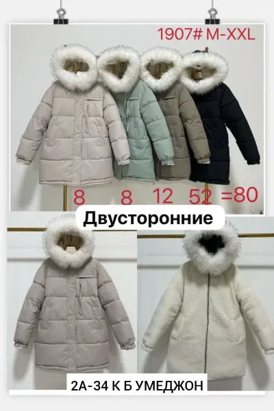 Куртка холлофайбер — фото 1