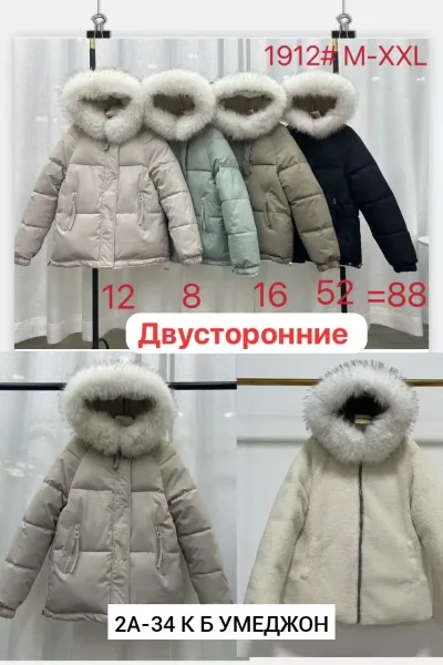 Куртка холлофайбер — фото 1