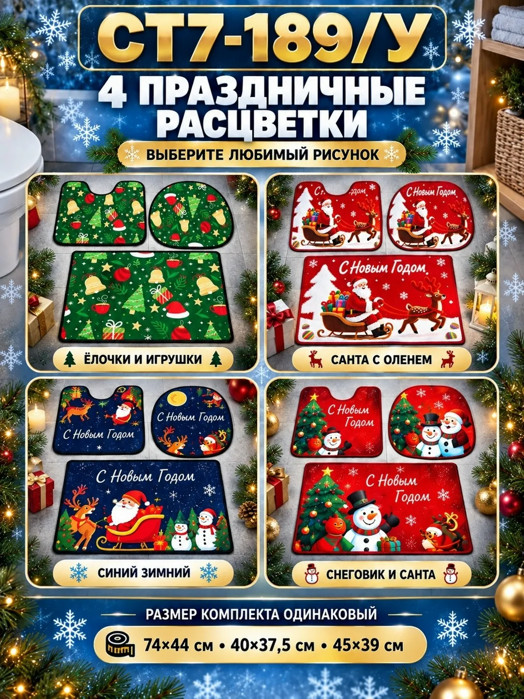 ОТЛОЖКА ТОВАРА — ВЫГОДНО — фото 7