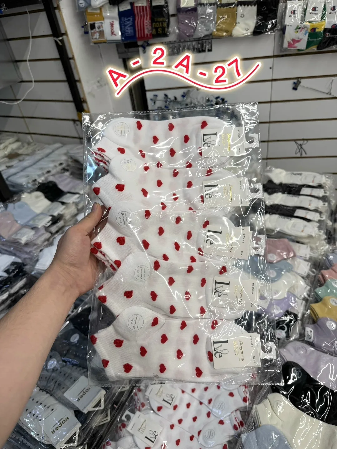 Носки женские