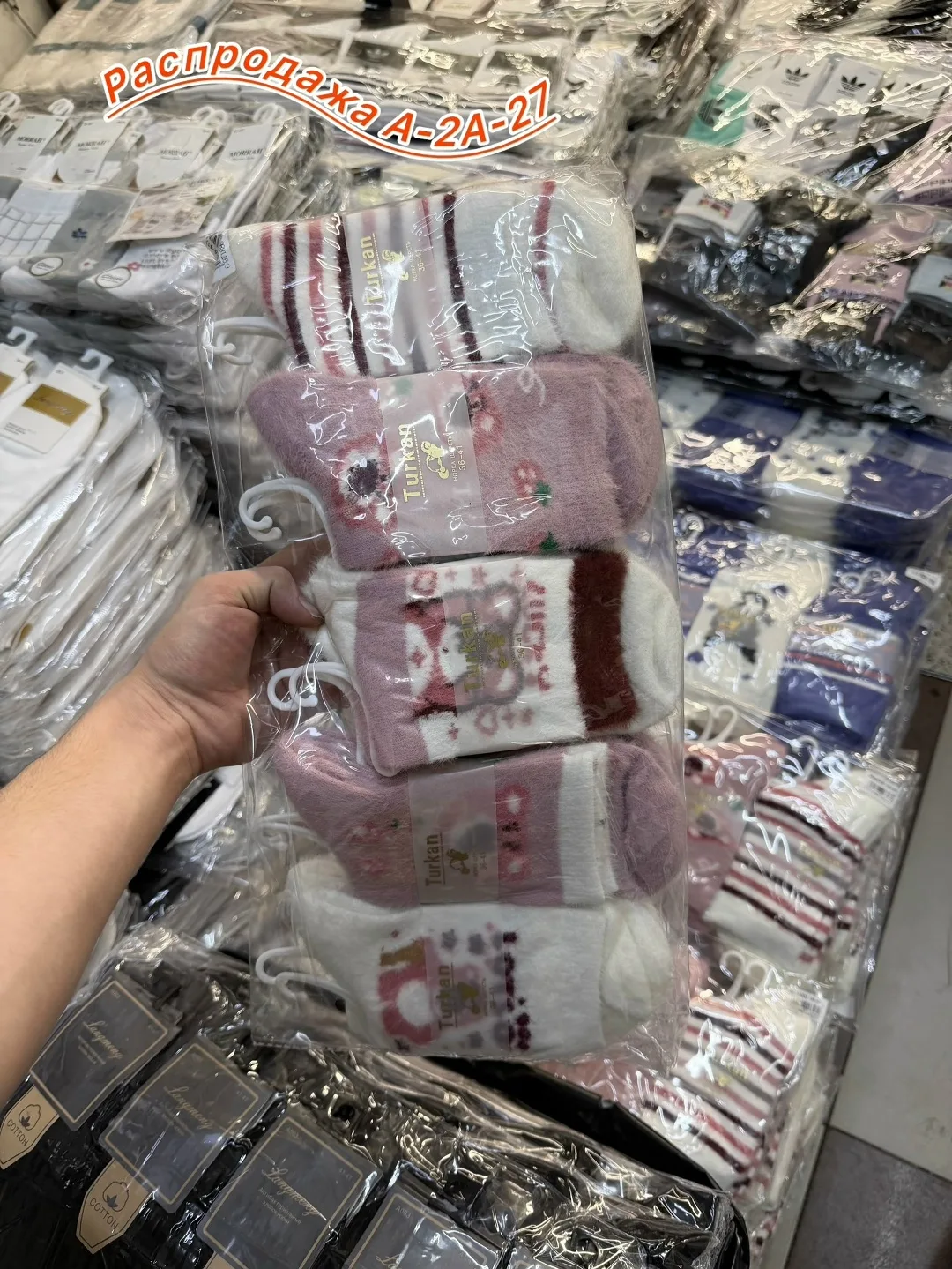 Носки женские норка