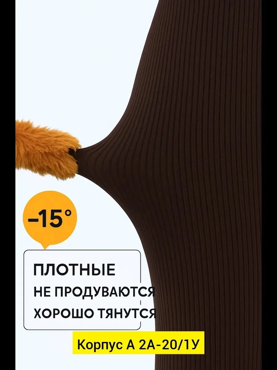 Утеплённые лосины из трикотажа на флисе с моделирующим эффектом — фото 1