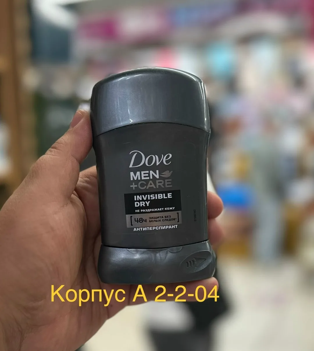 Dove Дезодорант мужской Экстразащита без белых следов — фото 3