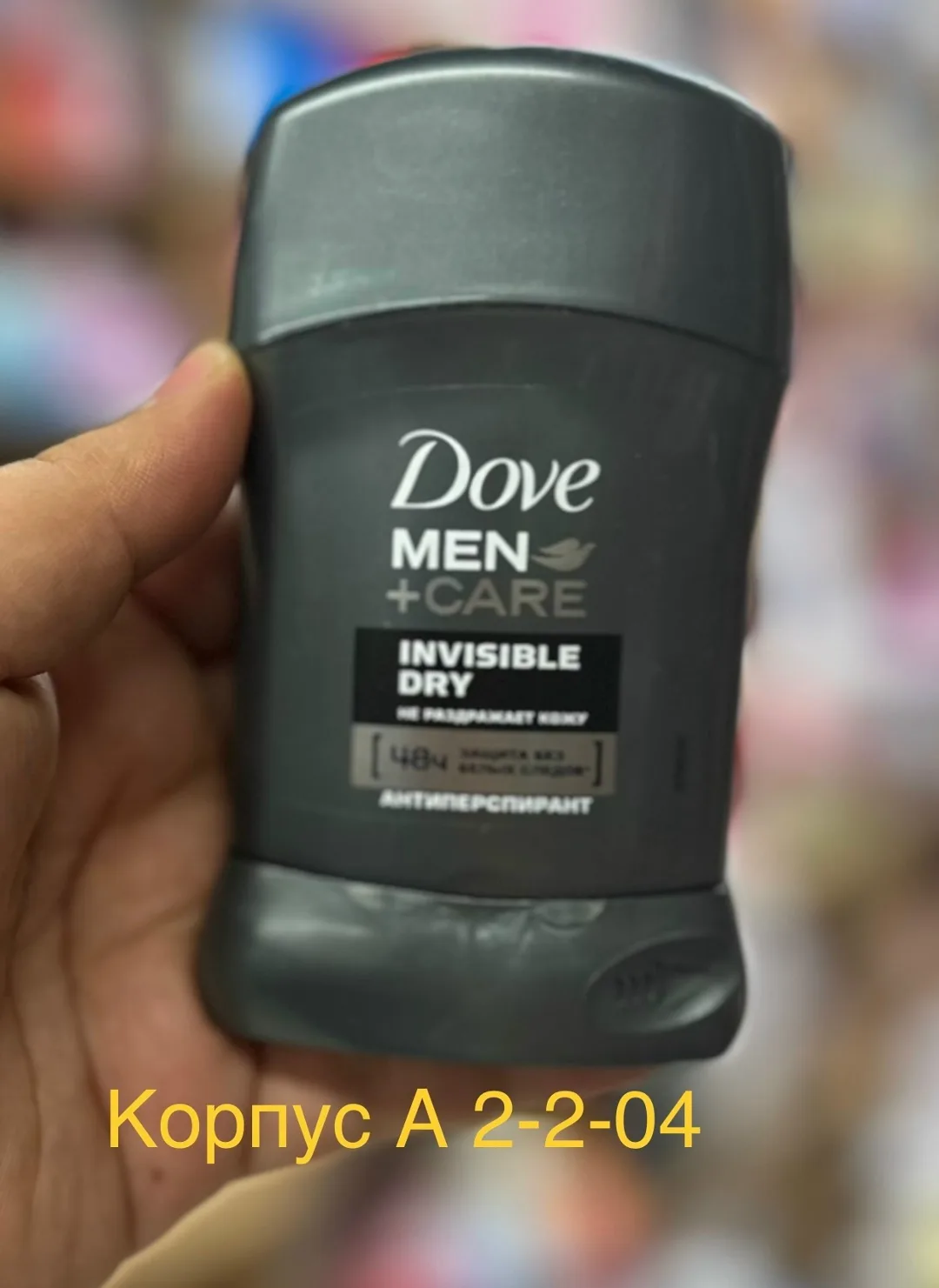 Dove Дезодорант мужской Экстразащита без белых следов — фото 4