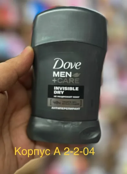 Dove Дезодорант мужской Экстразащита без белых следов — фото 4