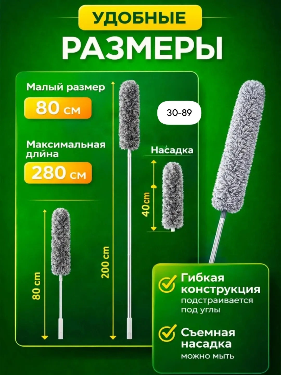 Щетка для уборки c телескопической ручкой оеспечат эффективную и быструю уборку вашего дома, даже в самых труднодоступны — фото 2