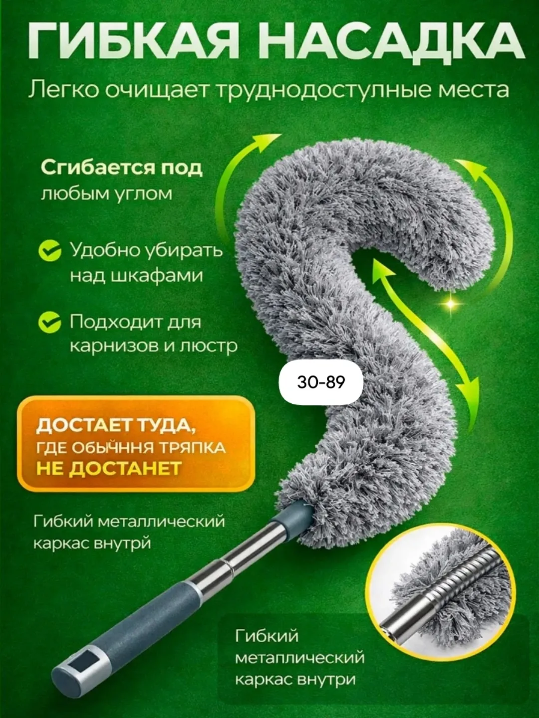 Щетка для уборки c телескопической ручкой оеспечат эффективную и быструю уборку вашего дома, даже в самых труднодоступны — фото 3